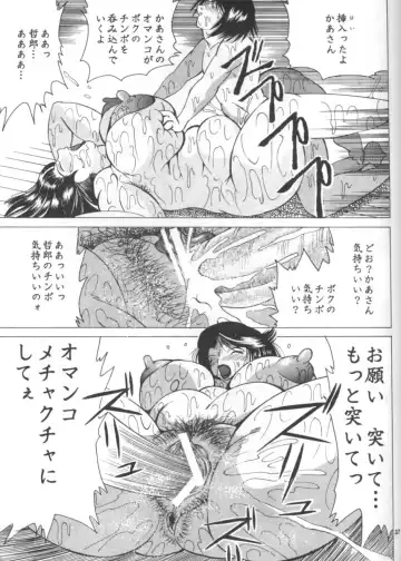 [Klaus Neu] Cocktail Time Vol. 13 Fhentai - Page 36