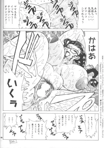 [Klaus Neu] Cocktail Time Vol. 13 Fhentai - Page 49