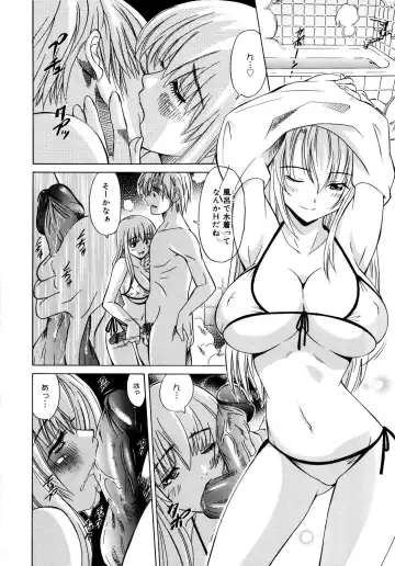 [Otono Natsu] Paff! Paff Fhentai - Page 101