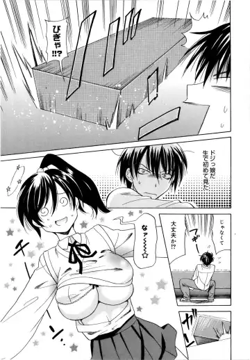 [Otono Natsu] Paff! Paff Fhentai - Page 28