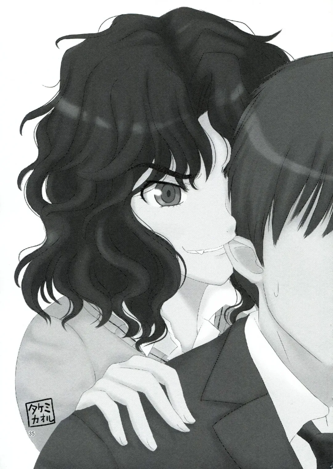 [Santa] Futari dake no Coda Fhentai - Page 36