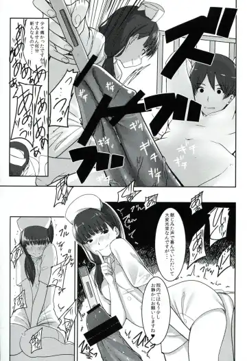 [Santa] Futari dake no Coda Fhentai - Page 14