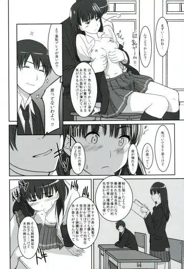 [Santa] Futari dake no Coda Fhentai - Page 25