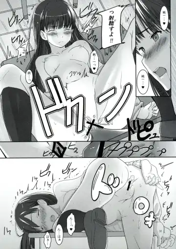 [Santa] Futari dake no Coda Fhentai - Page 31