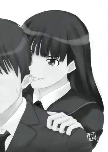 [Santa] Futari dake no Coda Fhentai - Page 35