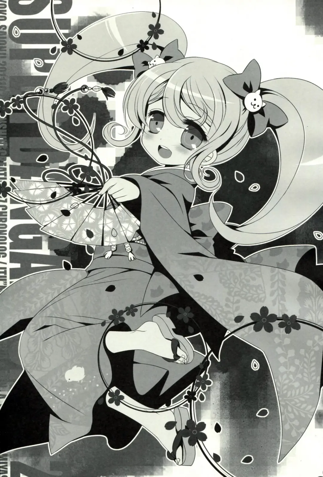 [Miyasu Risa - Sakurazawa Izumi] HappyEndroll Fhentai - Page 2