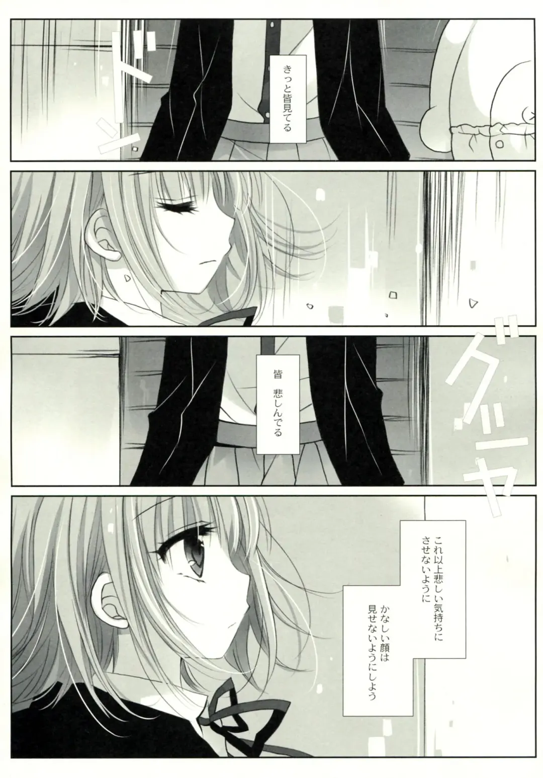 [Miyasu Risa - Sakurazawa Izumi] HappyEndroll Fhentai - Page 23