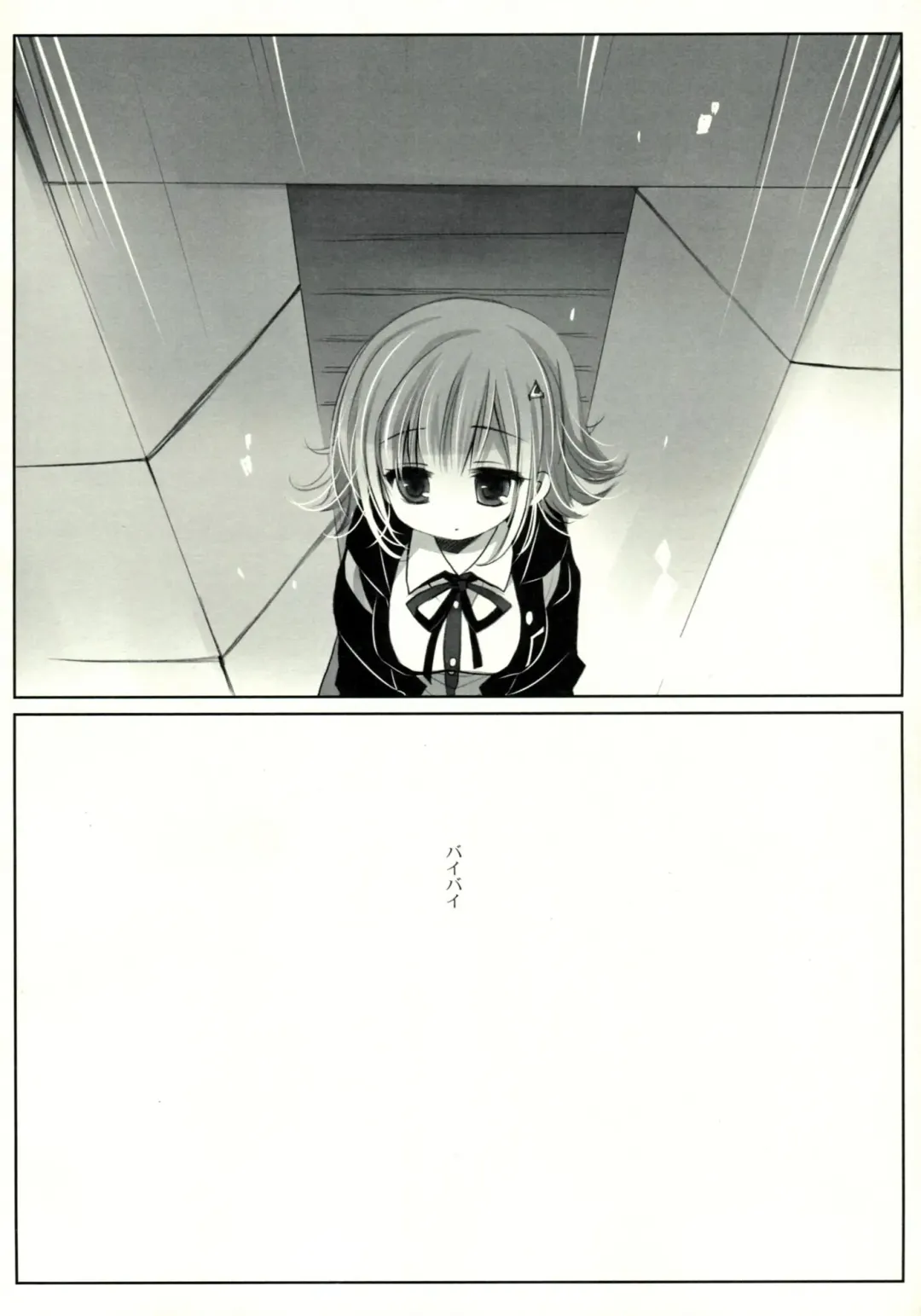 [Miyasu Risa - Sakurazawa Izumi] HappyEndroll Fhentai - Page 24