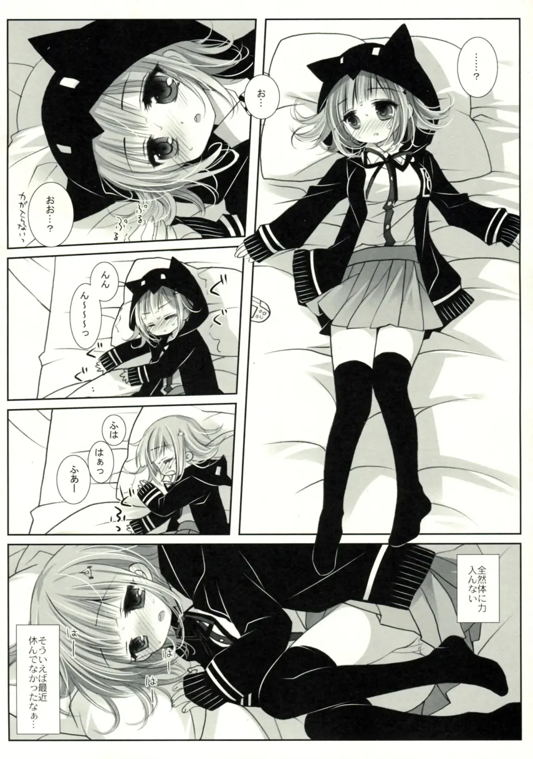 [Miyasu Risa - Sakurazawa Izumi] HappyEndroll Fhentai - Page 26