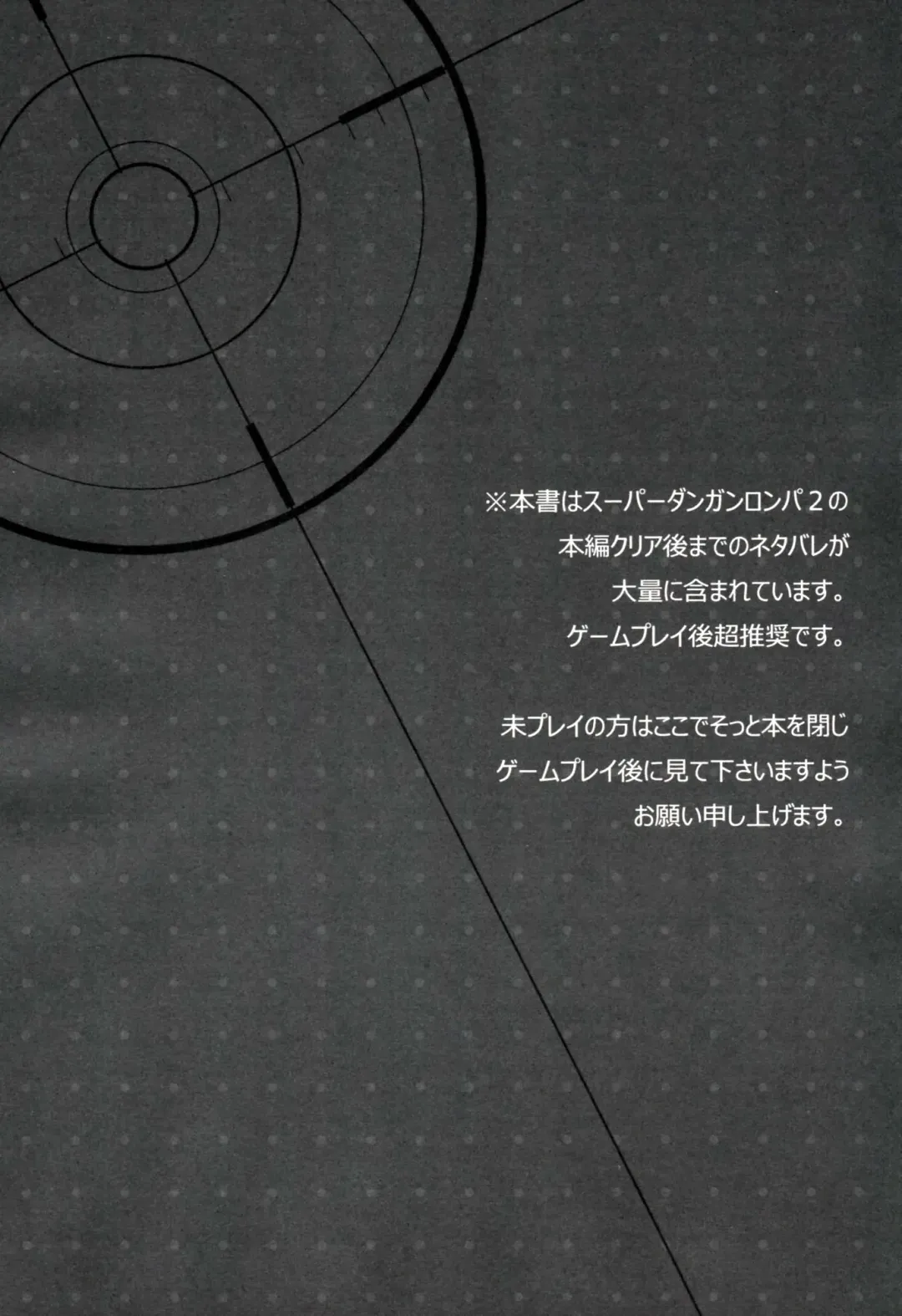 [Miyasu Risa - Sakurazawa Izumi] HappyEndroll Fhentai - Page 3