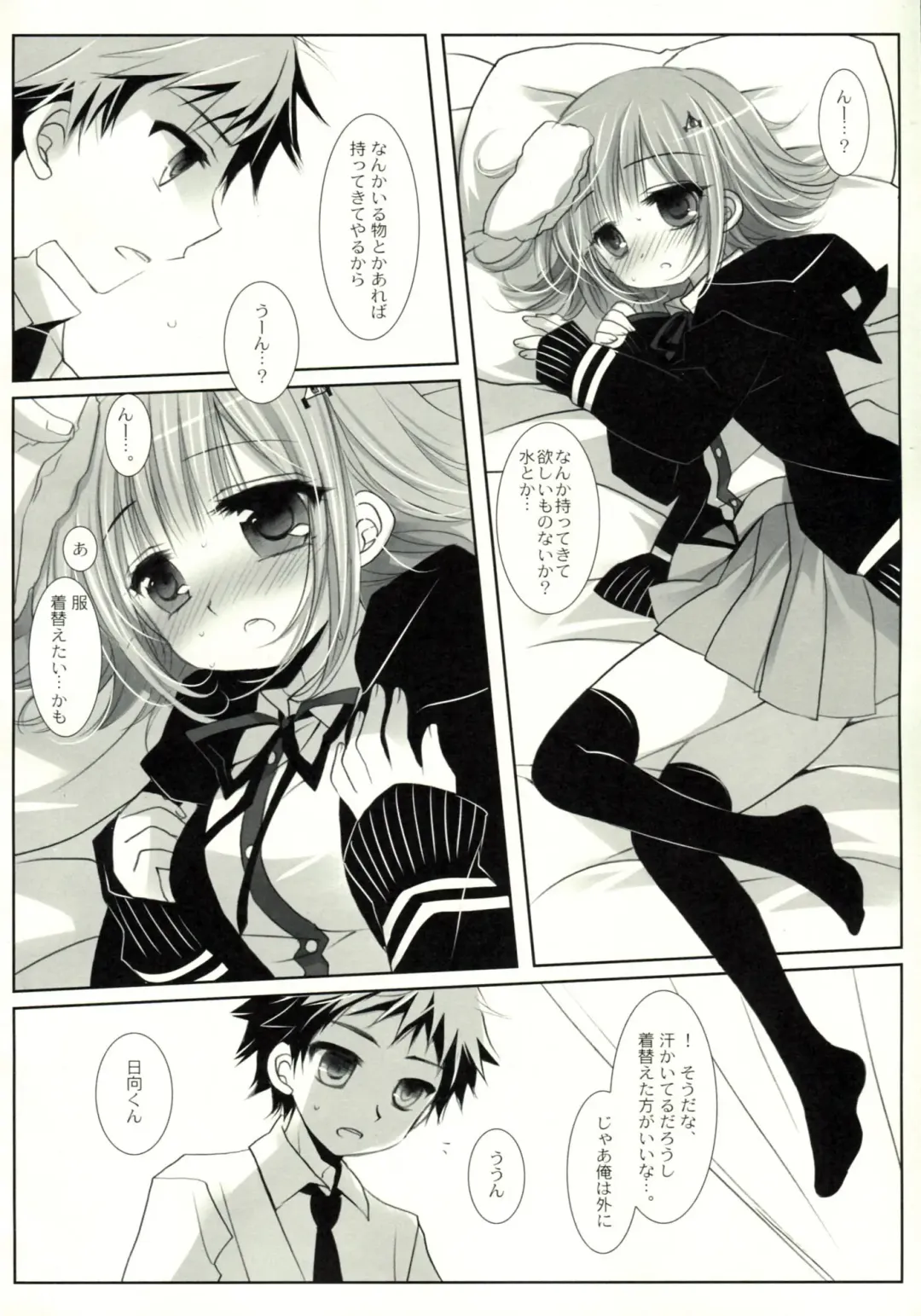 [Miyasu Risa - Sakurazawa Izumi] HappyEndroll Fhentai - Page 30