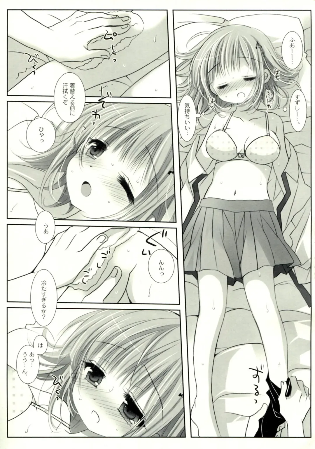 [Miyasu Risa - Sakurazawa Izumi] HappyEndroll Fhentai - Page 33