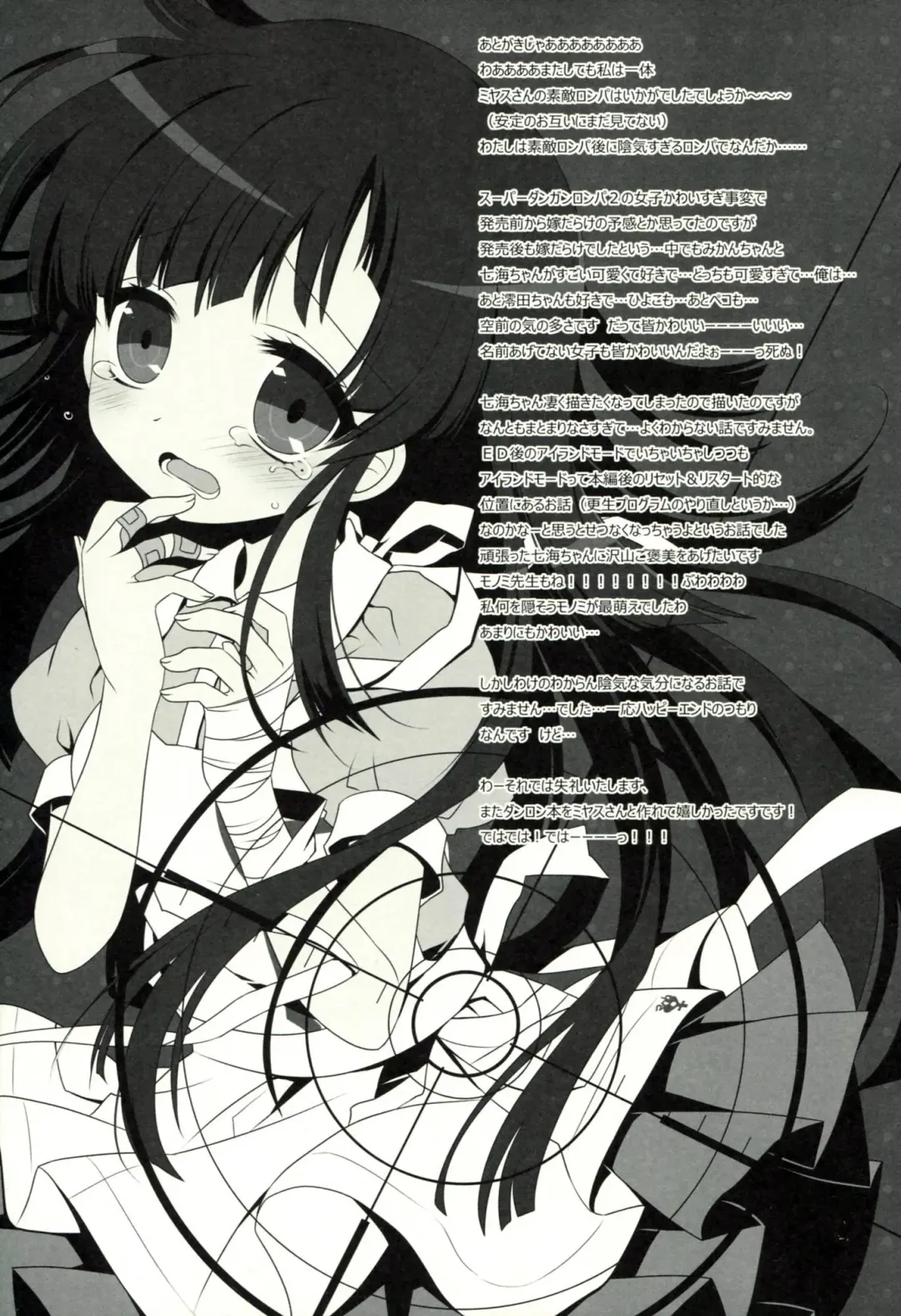 [Miyasu Risa - Sakurazawa Izumi] HappyEndroll Fhentai - Page 45