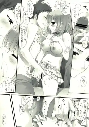 [Miyasu Risa - Sakurazawa Izumi] HappyEndroll Fhentai - Page 10