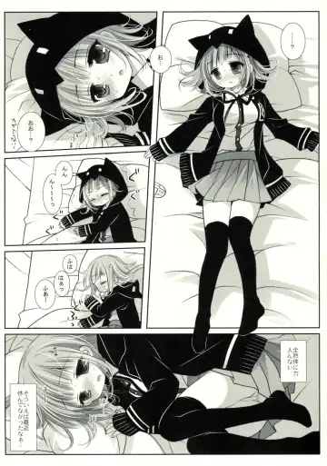 [Miyasu Risa - Sakurazawa Izumi] HappyEndroll Fhentai - Page 26