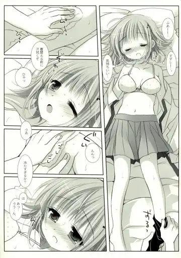 [Miyasu Risa - Sakurazawa Izumi] HappyEndroll Fhentai - Page 33