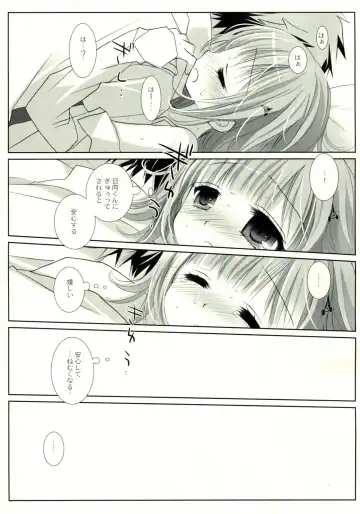 [Miyasu Risa - Sakurazawa Izumi] HappyEndroll Fhentai - Page 41