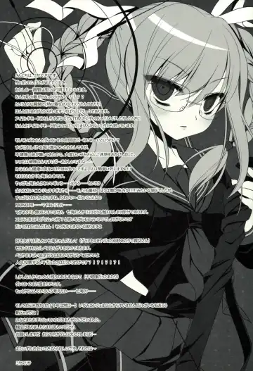 [Miyasu Risa - Sakurazawa Izumi] HappyEndroll Fhentai - Page 44