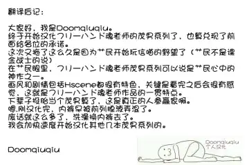 Shin Mama o Netoru ze! Fhentai - Page 49