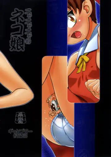 [Kousaka Jun] Nyanyanya no Neko Musume Fhentai - Page 30