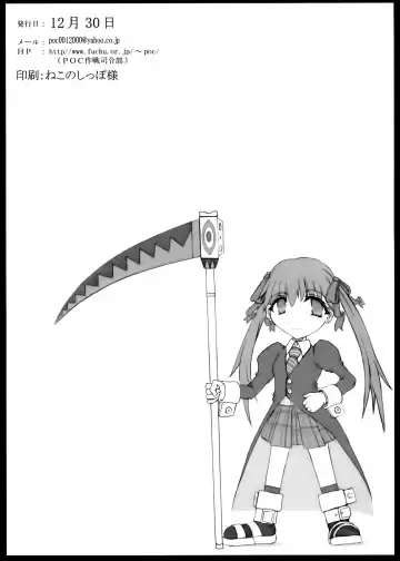 [Hans.] Kyouki no Kobeya Fhentai - Page 16