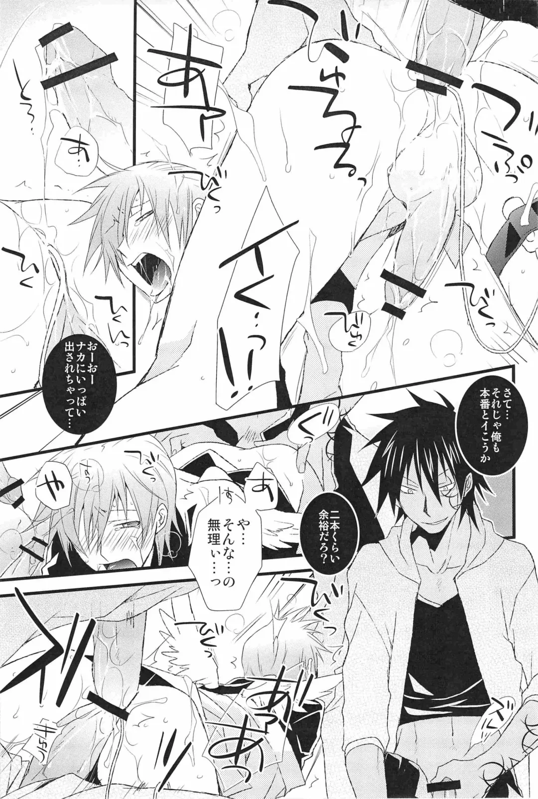 [Setsuna Kai - Yodogawa Yuo] Shinigami-chan ga Yuku Fhentai - Page 25