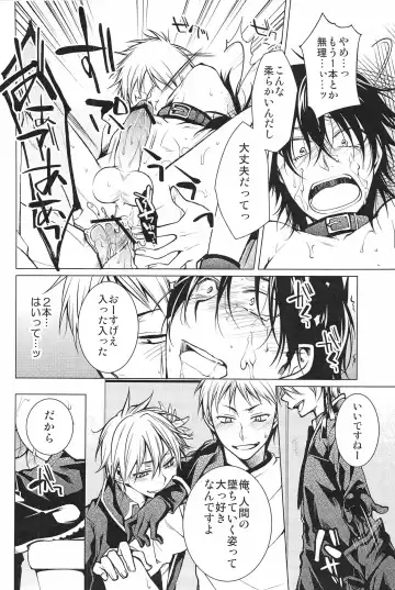 [Setsuna Kai - Yodogawa Yuo] Shinigami-chan ga Yuku Fhentai - Page 12