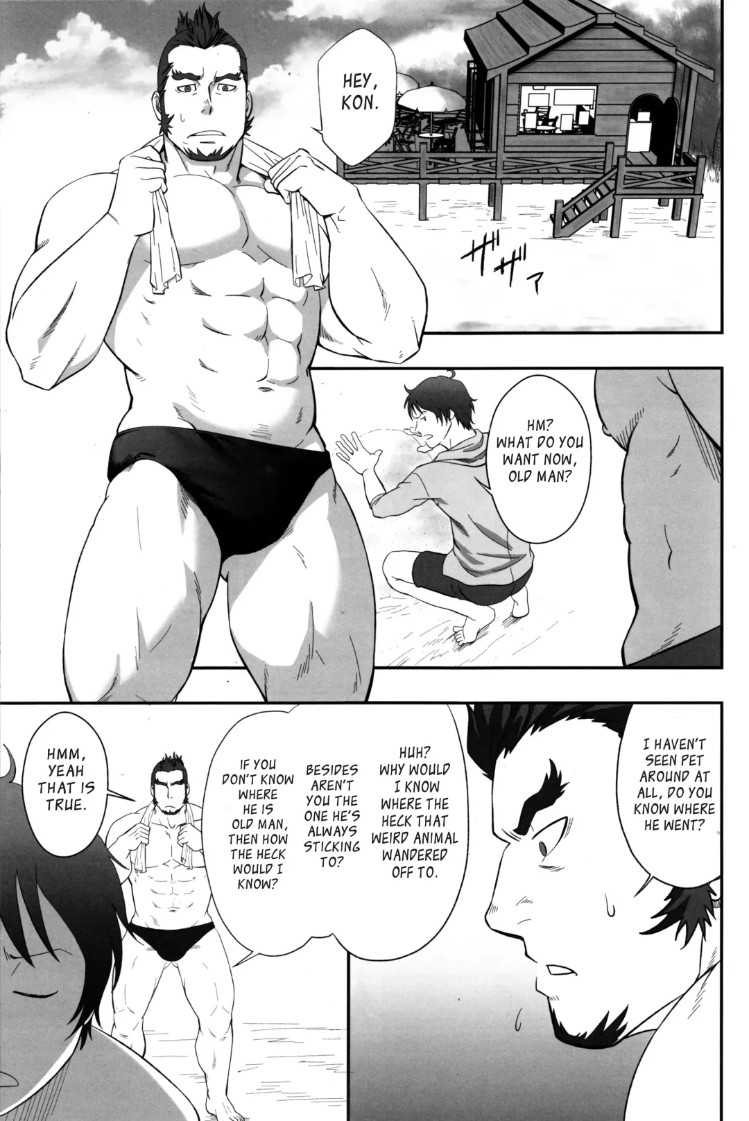 [Mizuki Gai] GRATE HEAVEN Fhentai - Page 4
