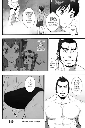 [Mizuki Gai] GRATE HEAVEN Fhentai - Page 15