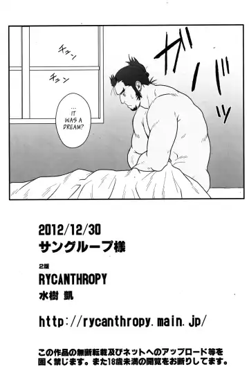 [Mizuki Gai] GRATE HEAVEN Fhentai - Page 21