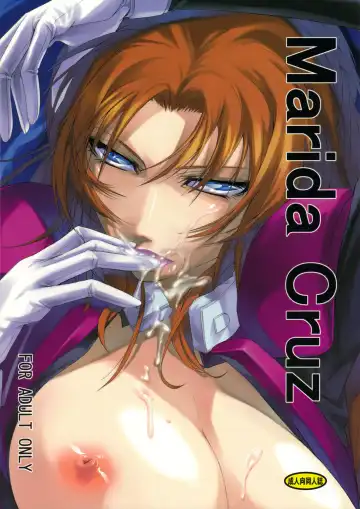 Read [Nakadera Akira] Marida Cruz - Fhentai