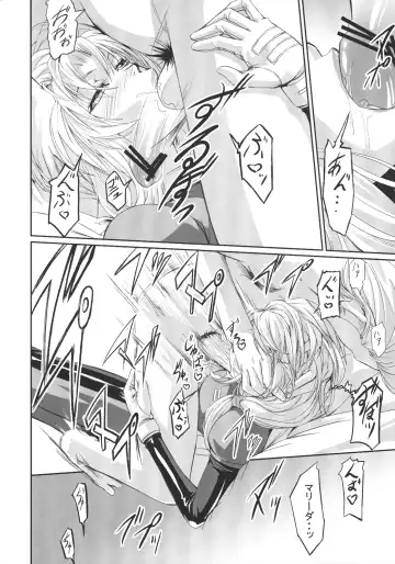 [Nakadera Akira] Marida Cruz Fhentai - Page 17