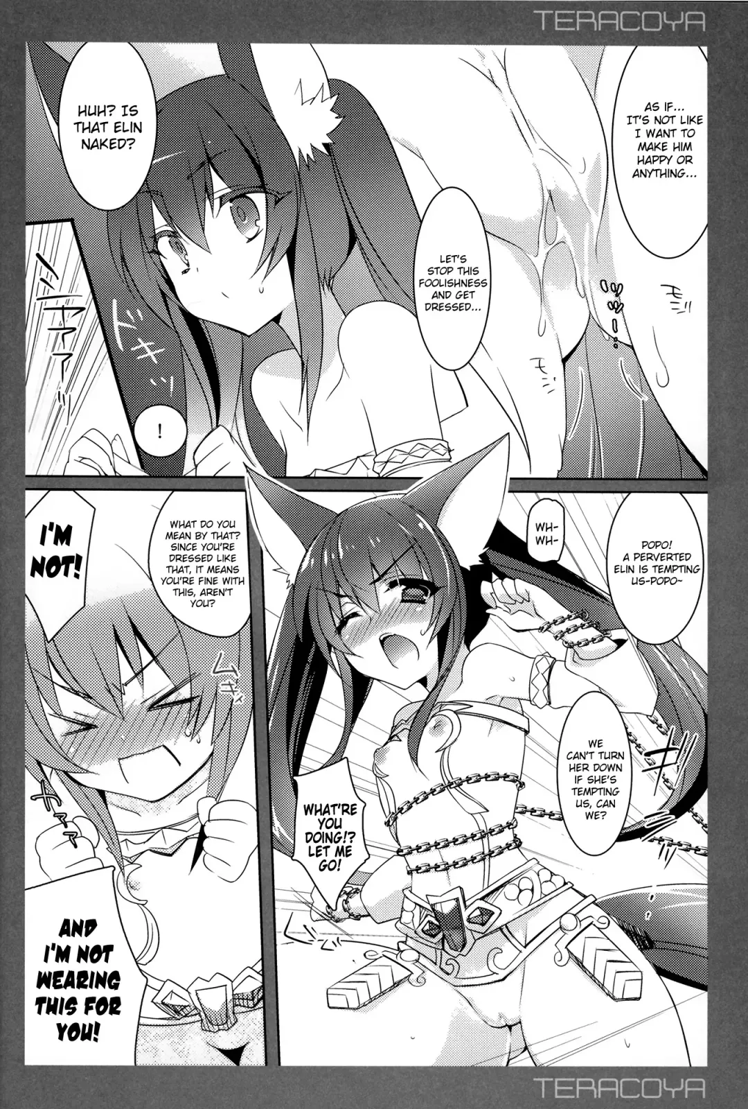 [Sanom] TERACOYA3 Fhentai - Page 6