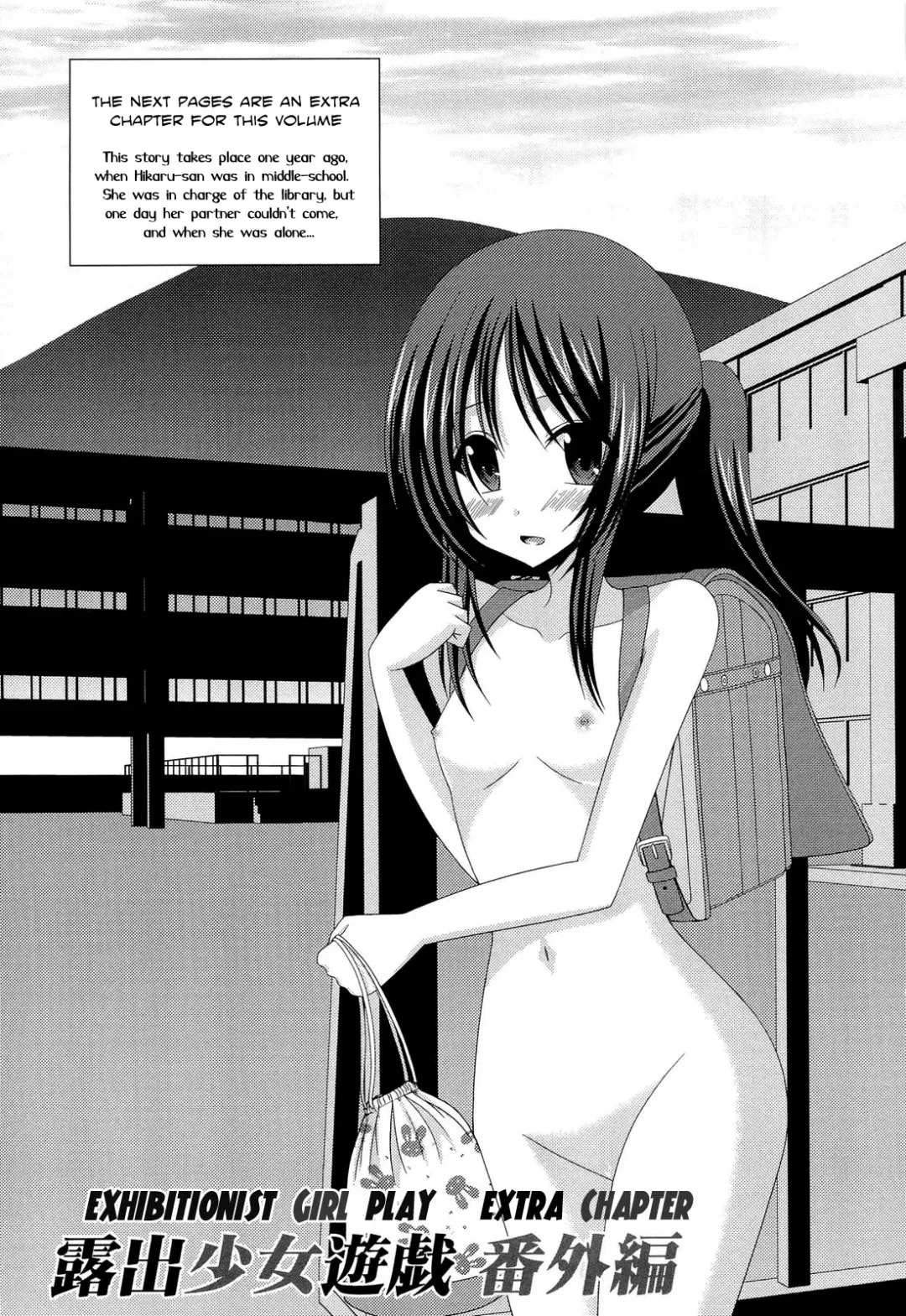 [Charu] Roshutsu Shoujo Yuugi Bangaihen | Exhibitionist Girl Play Extra Chapter Fhentai - Page 1