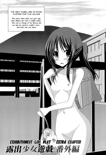 Read [Charu] Roshutsu Shoujo Yuugi Bangaihen | Exhibitionist Girl Play Extra Chapter - Fhentai