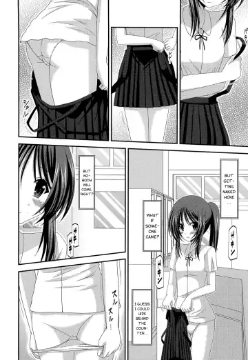 [Charu] Roshutsu Shoujo Yuugi Bangaihen | Exhibitionist Girl Play Extra Chapter Fhentai - Page 4