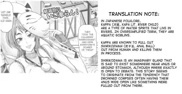 [Umetarou] Kouma Choubuku Douchuuki | Kouma Exorcism Travel Journal Fhentai - Page 17
