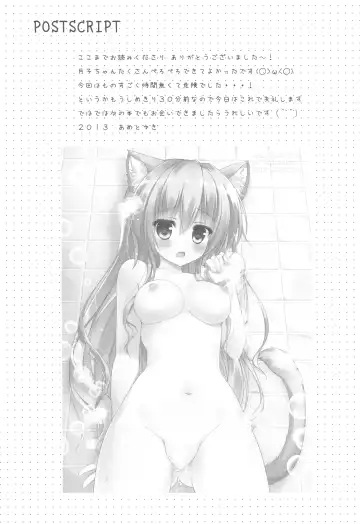 [Ameto Yuki] Hentai Ouji no Shintai Sokutei?! Fhentai - Page 15