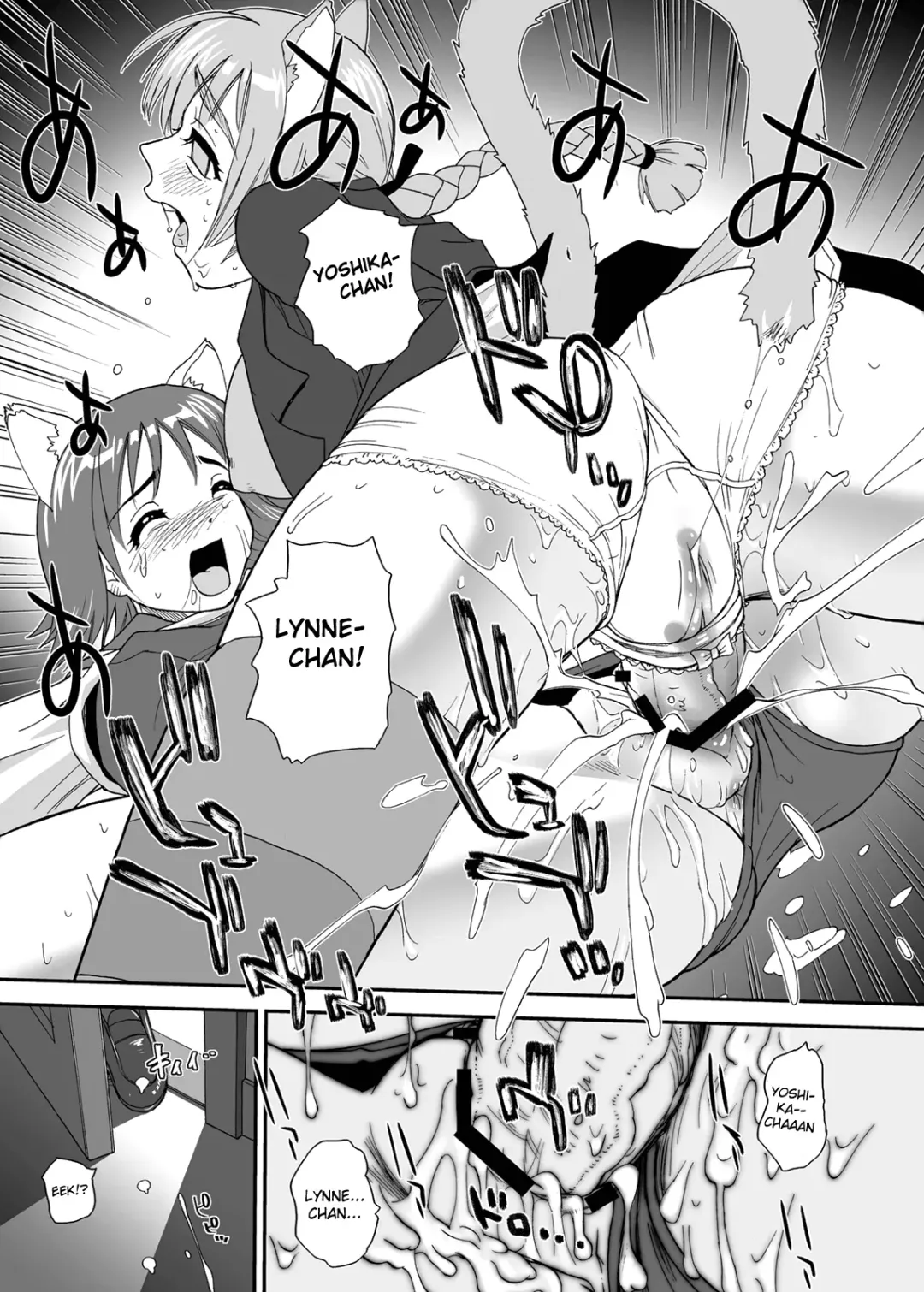 [Dulce-q] Chin ★ ja Naikara Hazukashiku Naimon!!! | It's Not A Real Dick, So There's Nothing to Be Embarrassed About!!! Fhentai - Page 17