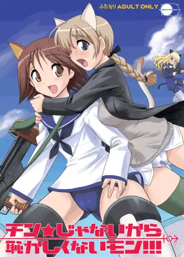 Read [Dulce-q] Chin ★ ja Naikara Hazukashiku Naimon!!! | It's Not A Real Dick, So There's Nothing to Be Embarrassed About!!! - Fhentai