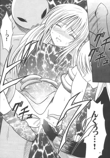 [Crimson] Kyouiku Soushuuhen Fhentai - Page 19