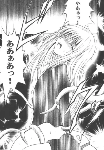 [Crimson] Kyouiku Soushuuhen Fhentai - Page 23