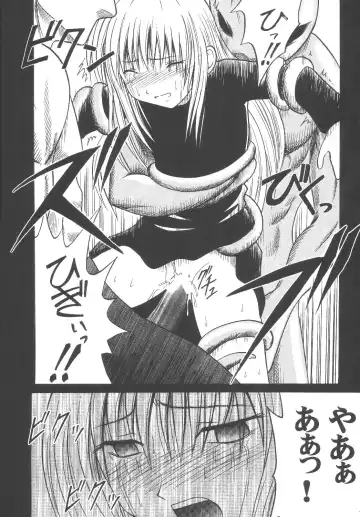 [Crimson] Kyouiku Soushuuhen Fhentai - Page 25