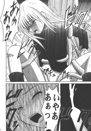 [Crimson] Kyouiku Soushuuhen Fhentai - Page 26