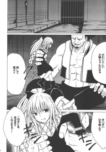 [Crimson] Kyouiku Soushuuhen Fhentai - Page 30