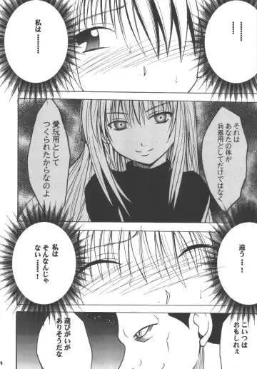 [Crimson] Kyouiku Soushuuhen Fhentai - Page 34