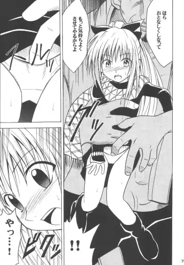 [Crimson] Kyouiku Soushuuhen Fhentai - Page 35