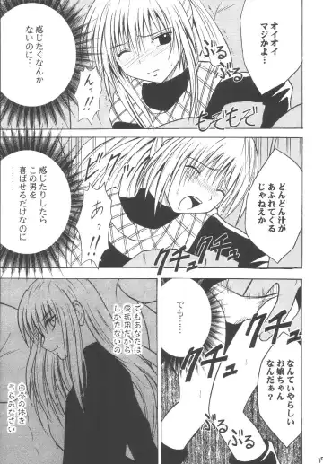 [Crimson] Kyouiku Soushuuhen Fhentai - Page 37