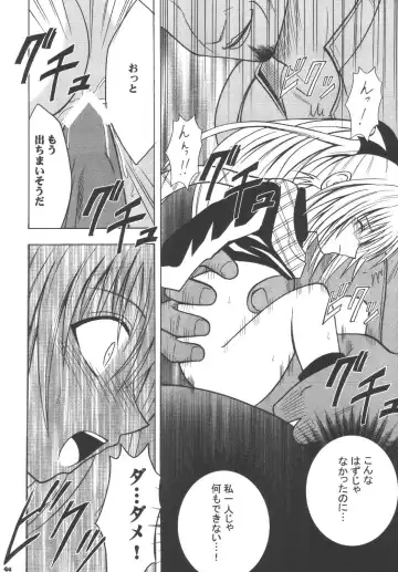 [Crimson] Kyouiku Soushuuhen Fhentai - Page 44