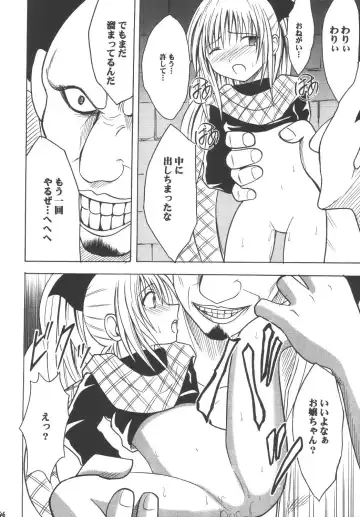 [Crimson] Kyouiku Soushuuhen Fhentai - Page 46